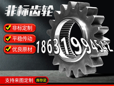 铸铁齿轮优点