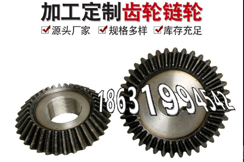 齿轮质量好
